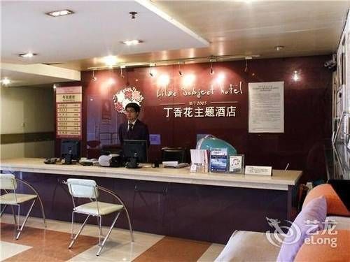 Chengdu Lilac Hotel Fei Cheng Branch Ngoại thất bức ảnh